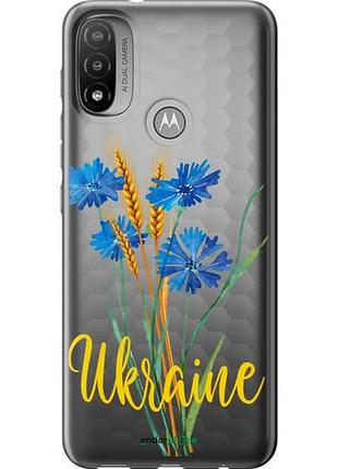 Чехол на motorola e20 ukraine v2 "5445u-2509-10746"