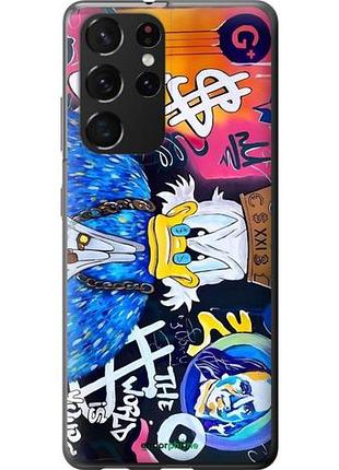 Чехол на samsung galaxy s21 ultra (5g) скрудж макдак 2 самсунг с21 ультра (5г)2