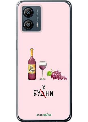 Чехол на motorola moto g53 будни "4801u-3047-10746"