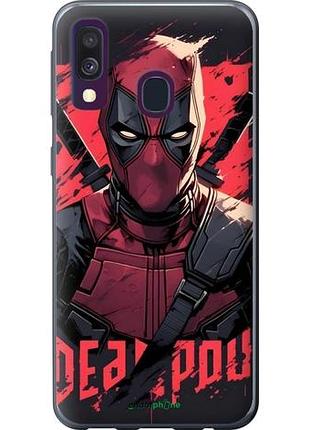 Чехол на samsung galaxy a40 2019 a405f дэдпул, deadpool самсунг а40 2019 а405ф