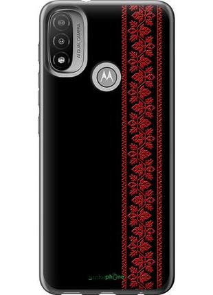 Чехол на motorola e20 вышиванка 53 "2041u-2509-10746"