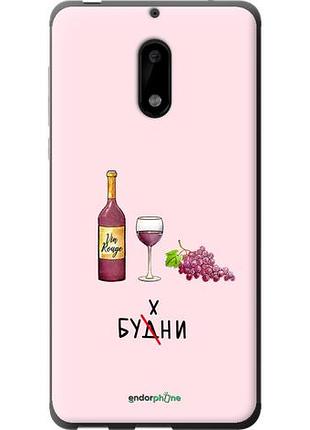 Чехол на nokia 6 будни "4801u-898-10746"