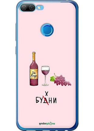 Чехол на huawei honor 9i будни "4801u-1853-10746"