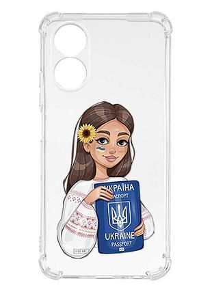 Чохол з потовщеними кутами на oppo a18 дівчина з паспортом (принт 12)