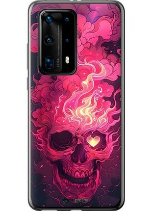 Чехол на huawei p40 pro plus череп арт хуавей п40 про плюс