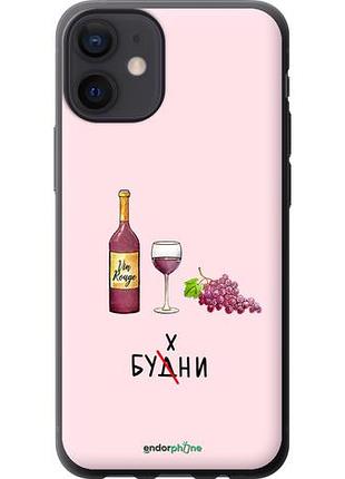 Чехол на iphone 12 mini будни "4801u-2071-10746"
