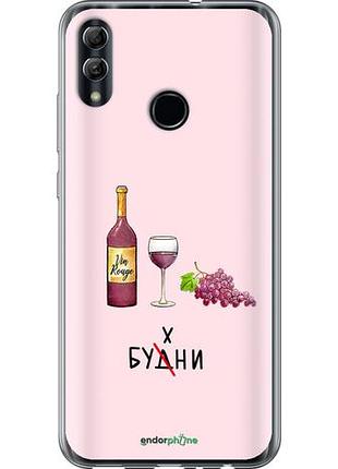 Чехол на huawei honor 10 lite будни "4801u-1618-10746"