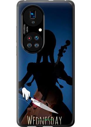 Чехол на huawei p50 wednesday "5515u-2292-10746"