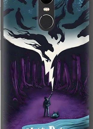 Чохол на xiaomi redmi note 4x гаррі поттер 2