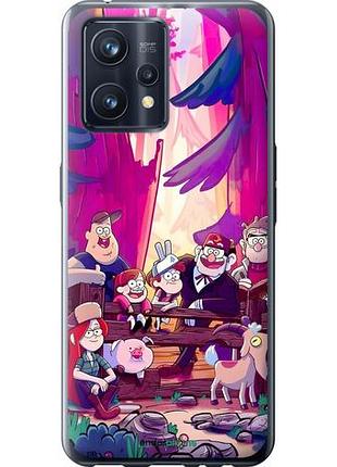Чехол на realme 9 гравити фолз риалми 9