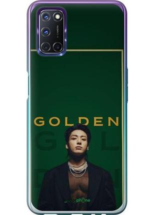 Чехол на oppo a72 чонгук bts оппо а72