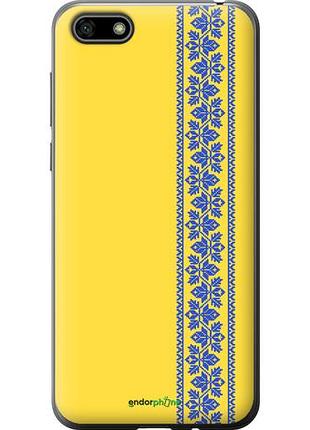 Чехол на huawei honor 7a вышиванка 4 "569u-1805-10746"