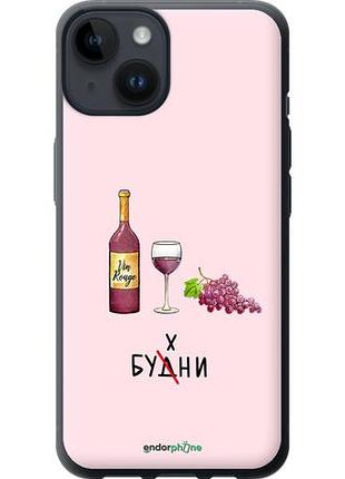 Чехол на iphone 14 будни "4801u-2648-10746"