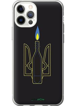 Чехол на iphone 12 коктейль молотова "1044u-2053-10746"