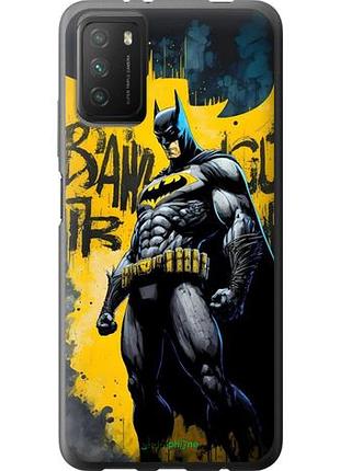 Чехол на xiaomi poco m3 бетмен сяоми поко м3