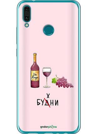 Чехол на huawei y9 2019 будни "4801u-1602-10746"