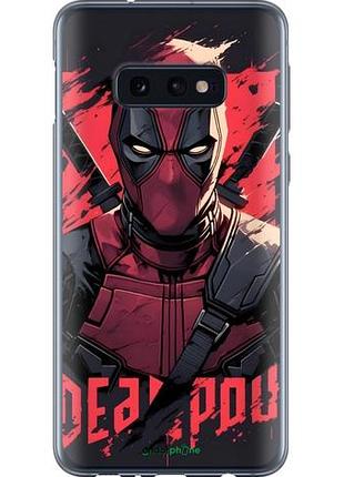 Чехол на samsung galaxy s10e дэдпул, deadpool самсунг с10e
