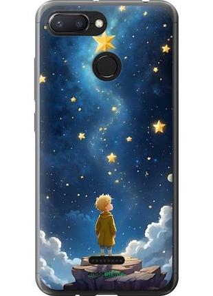 Чехол на xiaomi redmi 6 маленький принц сяоми редми 6
