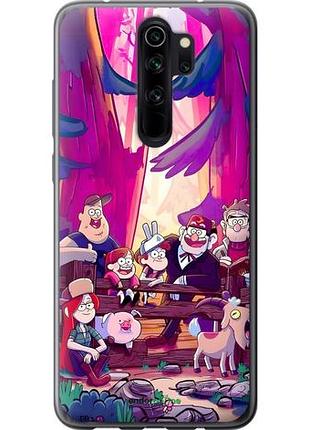 Чехол на xiaomi redmi note 8 pro гравити фолз