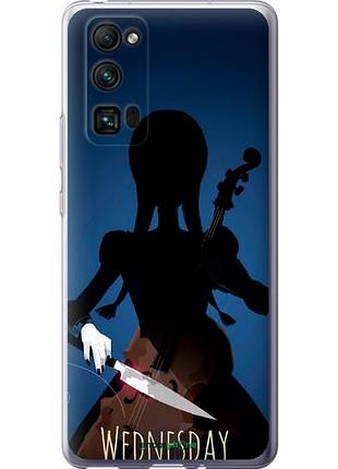 Чехол на huawei honor 30 pro wednesday "5515u-1920-10746"