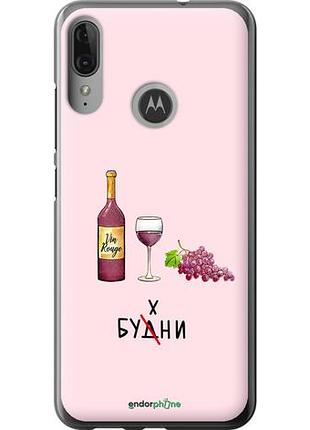 Чехол на motorola moto e6 plus будни "4801u-1780-10746"