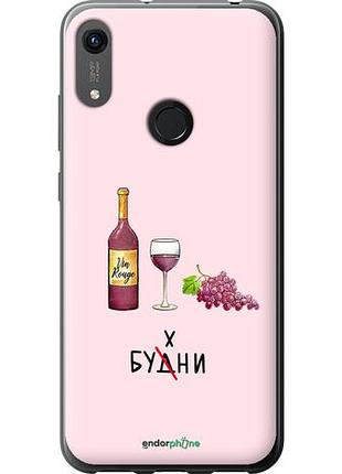 Чехол на huawei y6s будни "4801u-1871-10746"