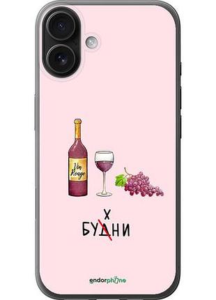 Чехол на iphone 16 plus будни "4801u-3714-10746"