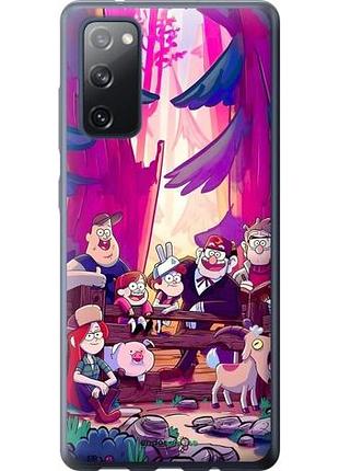 Чехол на samsung galaxy s20 fe g780f гравити фолз самсунг с20 фе г780ф