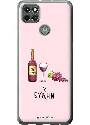 Чехол на motorola g9 power будни "4801u-2229-10746"