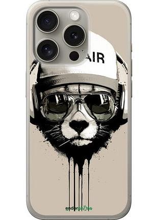 Чохол на iphone 15 pro on air "4166u-3096-10746"