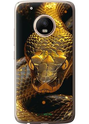 Чехол на motorola moto g5 plus golden snake "6072u-1038-10746"