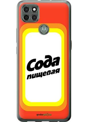 Чехол на motorola g9 power сода "4901u-2229-10746"