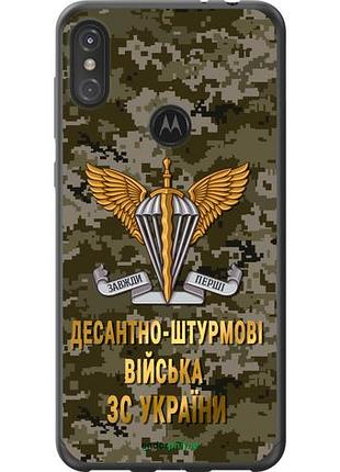 Чехол на motorola one power дшв зсу "5303u-1588-10746"