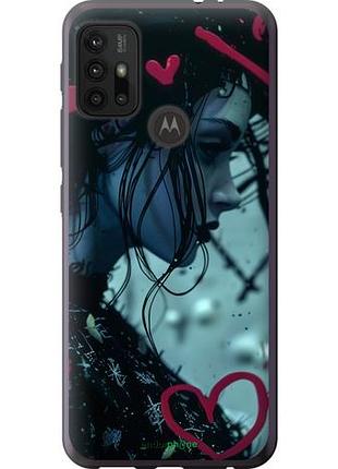 Чехол на motorola moto g20 xo love v2 "6057u-2461-10746"