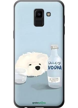 Чехол на samsung galaxy j6 2018 пес водка