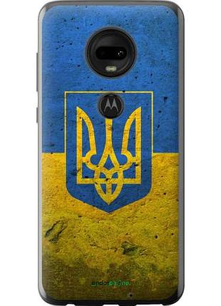 Чехол на motorola moto g7 флаг и герб украины 2 "378u-1614-10746"