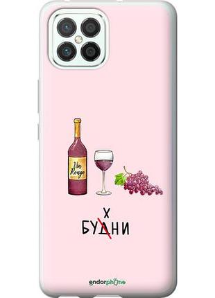 Чехол на huawei nova 8 se будни "4801u-2126-10746"