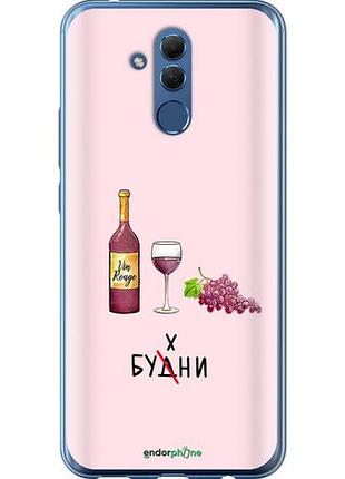 Чехол на huawei mate 20 lite будни "4801u-1575-10746"