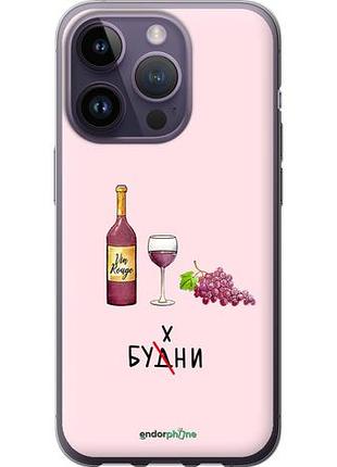 Чехол на iphone 14 pro будни "4801u-2646-10746"