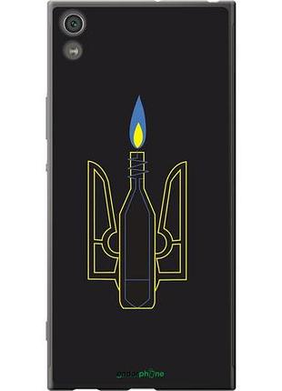 Чехол на sony xperia xa1 ultra g3212 коктейль молотова "1044u-1237-10746"