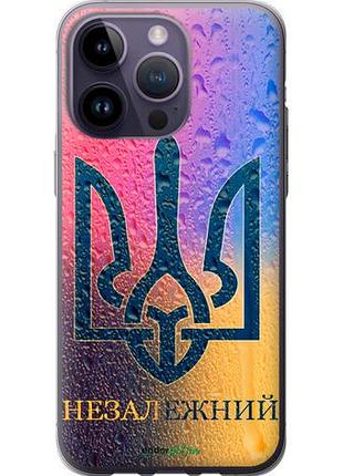Чехол на iphone 14 pro max незалежний "5448u-2667-10746"