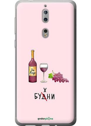 Чехол на nokia 8 будни "4801u-1115-10746"