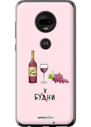 Чехол на motorola moto g7 будни "4801u-1614-10746"