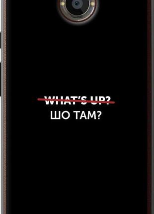 Чехол на motorola moto x2 шо там? "4592u-372-10746"