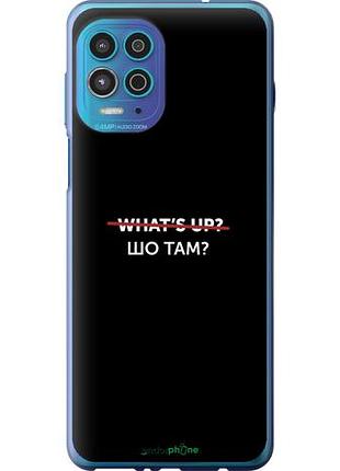 Чехол на motorola edge s шо там? "4592u-2860-10746"