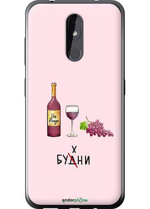 Чехол на nokia 3.2 будни "4801u-1705-10746"
