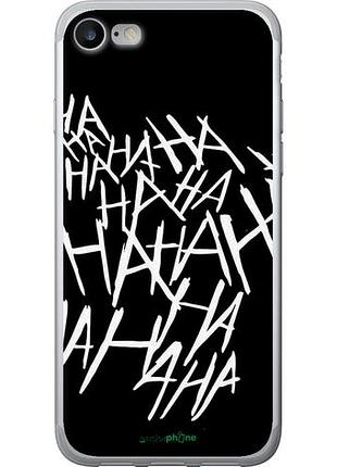 Чехол на iphone 7 joker hahaha "4509u-336-10746"