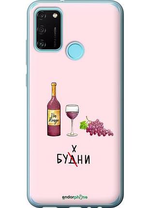 Чехол на huawei honor 9a будни "4801u-1900-10746"
