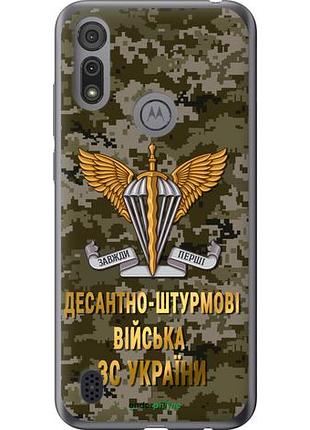 Чехол на motorola e6s дшв зсу "5303u-2001-10746"