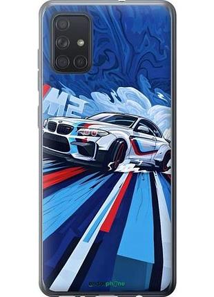 Чехол на samsung galaxy a71 2020 a715f bmw m2, бмв м2 самсунг а71 2020 а715ф